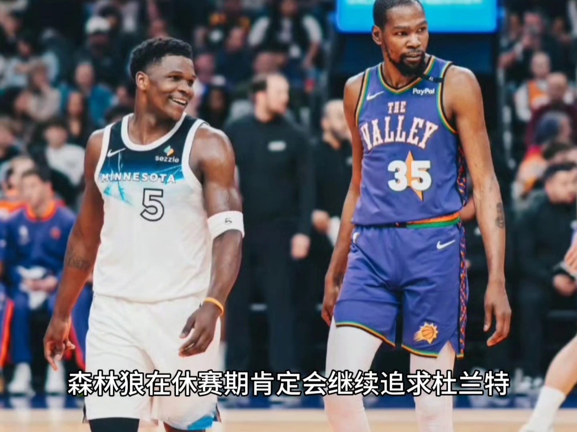 包含森林狼遭遇伤病潮全队备战压力倍增的词条