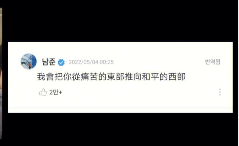 西部豪强抢下胜利，东部困境难解